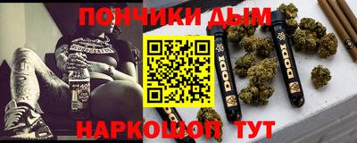 каннабис Бийск