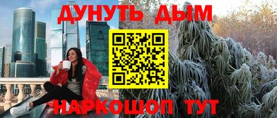 мяу мяу кристалл Гагарин