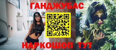 мяу мяу кристалл Гагарин