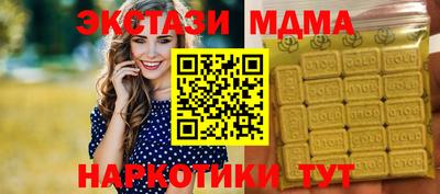ешки Гай