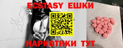 ешки Гай