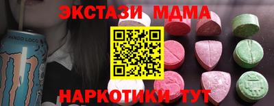 мяу мяу кристалл Гагарин
