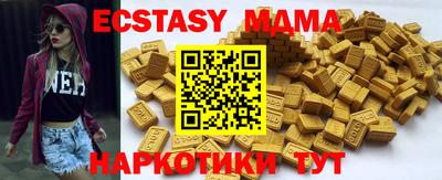 ешки Гай