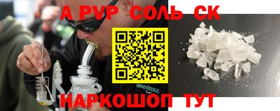 каннабис Бийск