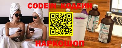мяу мяу кристалл Гагарин