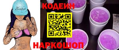 MESCALINE Бугуруслан