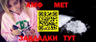 мяу мяу кристалл Гагарин