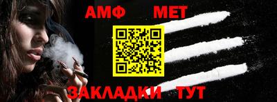мяу мяу кристалл Гагарин