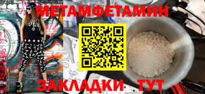 стафф Гатчина
