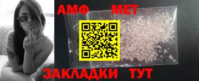 метадон Азнакаево