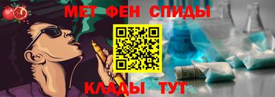 каннабис Бийск