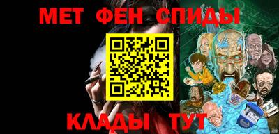 мяу мяу кристалл Гагарин