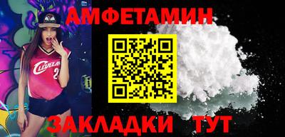 мефедрон мука Берёзовский