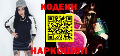 стафф Гатчина