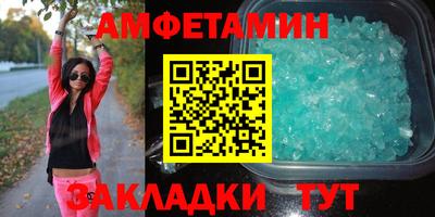 мяу мяу кристалл Гагарин