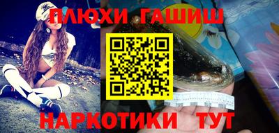 мяу мяу кристалл Гагарин