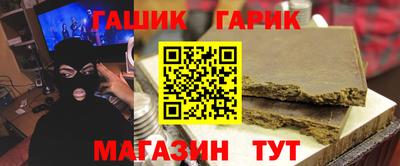 каннабис Бийск