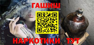 стафф Гатчина