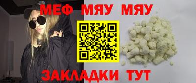 стафф Гатчина