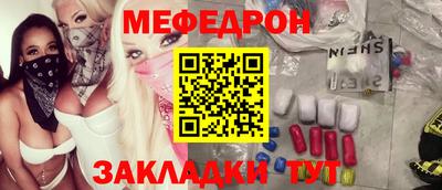 mdpv Будённовск