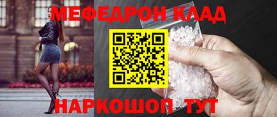 ALPHA PVP Беслан