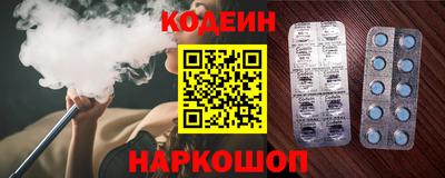 стафф Гатчина
