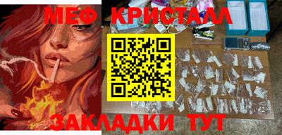 альфа пвп Абакан