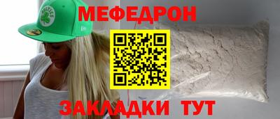 ALPHA PVP Беслан