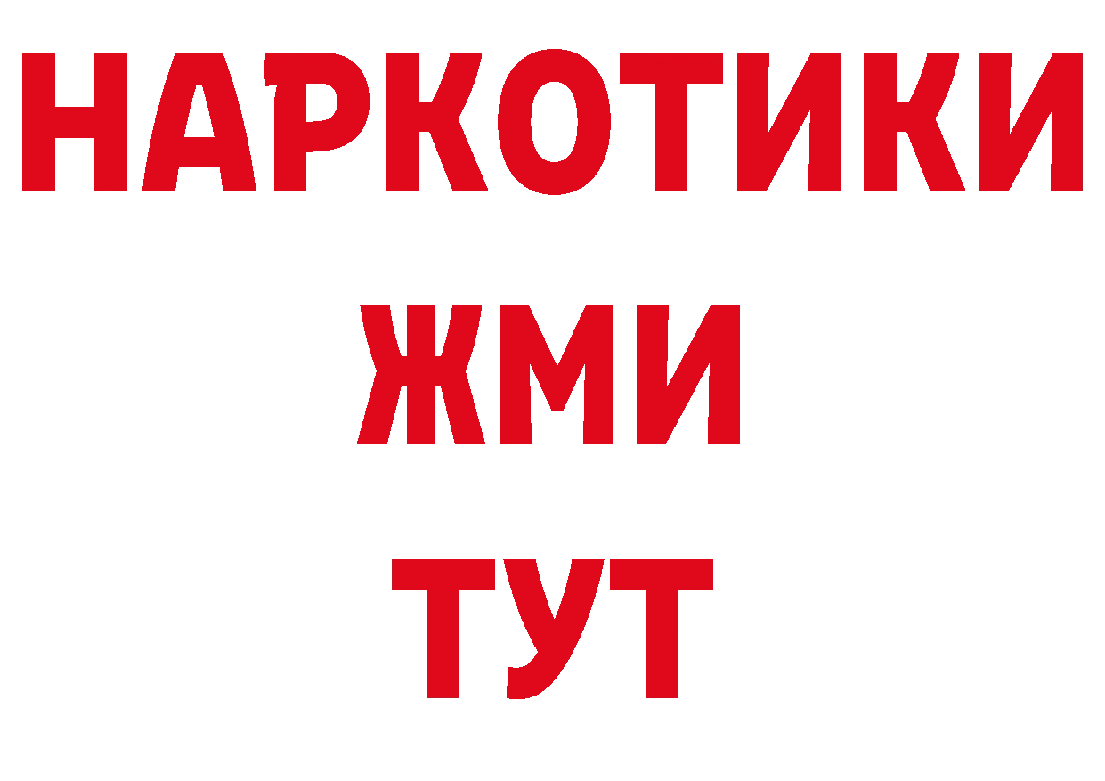 Как найти закладки? площадка клад Лобня