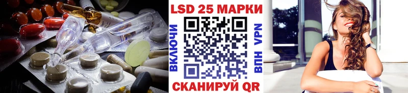 MEGA зеркало  магазин продажи наркотиков  Лобня  LSD-25 экстази кислота 