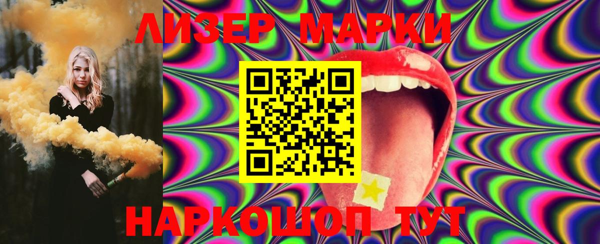 Лсд 25 экстази ecstasy  Вход с VPN  Лобня  LSD-25 экстази  LSD-25 экстази ecstasy 