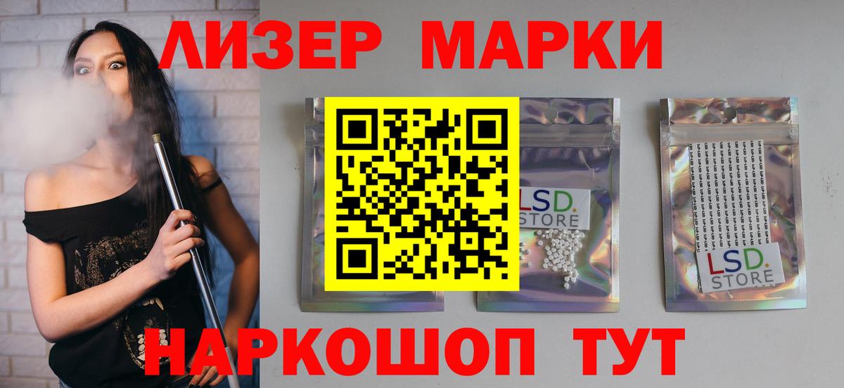 Лсд 25 экстази кислота  Лобня  LSD-25 экстази кислота 