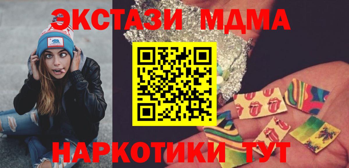 МДМА crystal Лобня