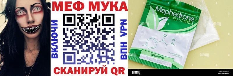 наркотики Лобня МЕФ кристаллы