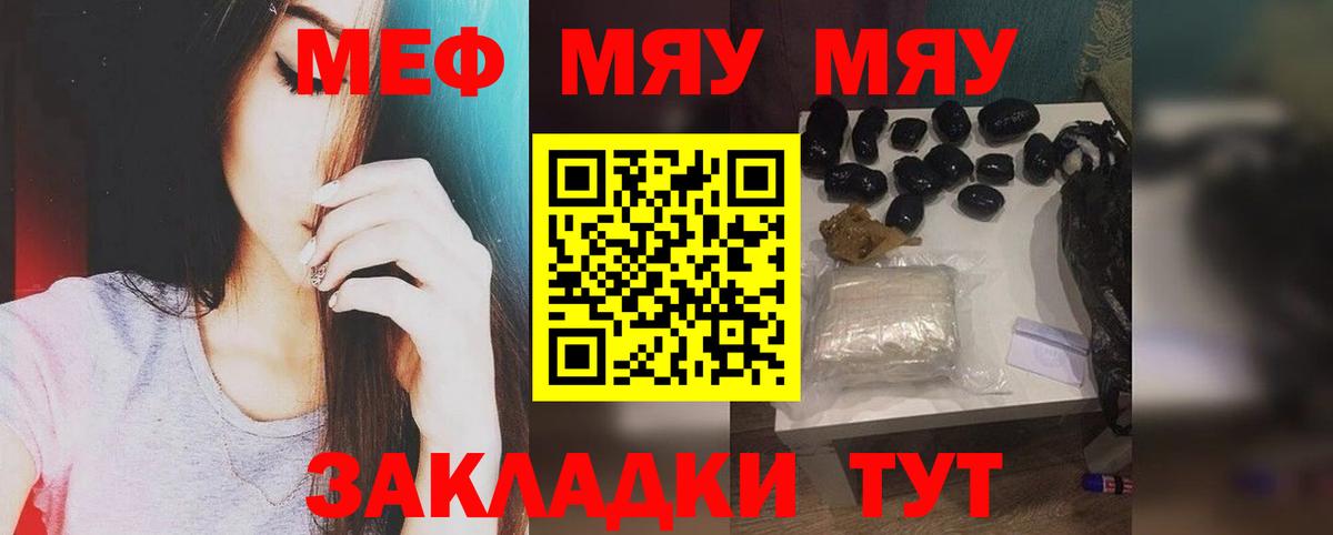 МЕТ  Лобня  Меф кристаллы  Гашиш  МЕФ кристаллы  Кокаин  КОКАИН  Каннабис  Alpha PVP СК  