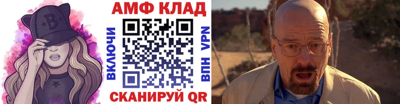 omg ONION  Лобня  Метамфетамин Methamphetamine 