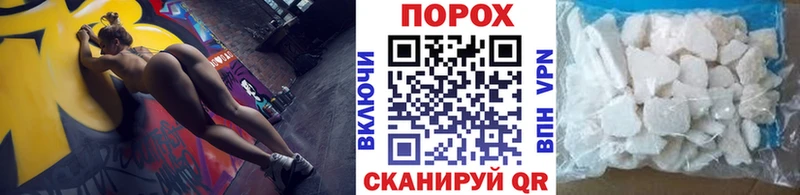 Метамфетамин Methamphetamine Лобня