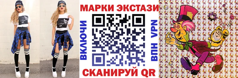 Наркотические марки 1,8мг  OMG сайт  Лобня 