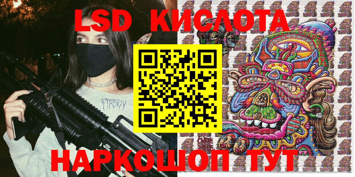ГАШИШ Лобня