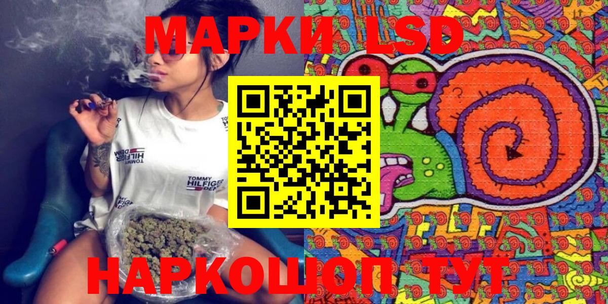 Марки 25I-NBOMe 1500мкг  Лобня  Марки 25I-NBOMe 1500мкг 