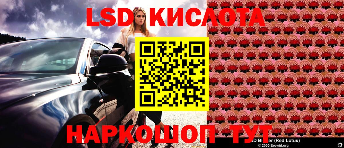 Марки 25I-NBOMe 1,8мг Лобня