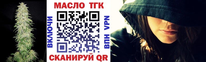 магазин продажи наркотиков  Лобня  Дистиллят ТГК вейп с тгк 