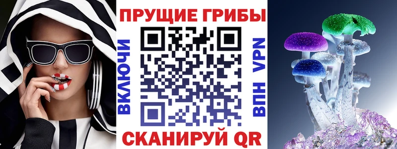 цена Лобня ссылка на мегу ТОР Галлюциногенные грибы ЛСД