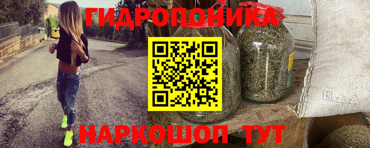 Бошки марихуана LSD WEED  Вход с VPN  Лобня  Марихуана ГИДРОПОН  Канабис марихуана 